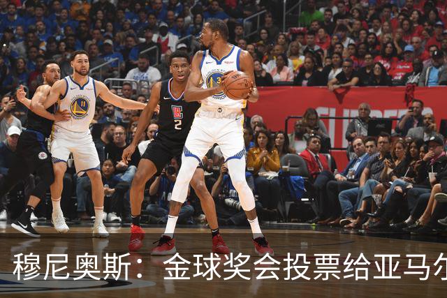 穆尼奥斯：金球奖会投票给亚马尔，在利物浦和阿劳霍成了铁哥们儿